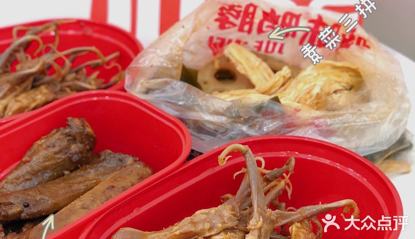 美味暴击❗️吃卤味界顶流鸭舌看顶楼