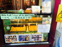 -天品味 一口吃榴莲泡芙