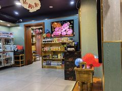 -隐炉和牛烧肉店(群力店)