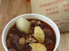 -王记生烫牛杂面馆(兰陵路店)