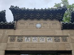 -灵谷景区