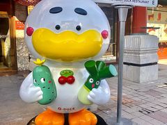 -北京全聚德(王府井店)