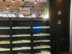 -新华书店(新街口旗舰店)