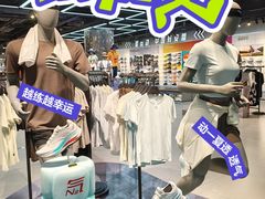 -李宁(大商新玛特店)