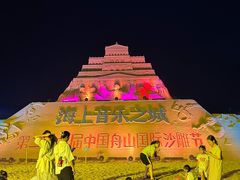 -朱家尖南沙景点