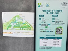 -苏州阳澄半岛英迪格酒店