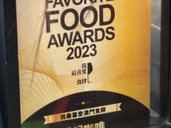 -世记咖啡(氹仔外卖店)