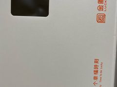 -金凤成祥(小西天店)