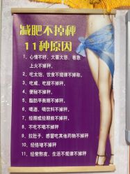 -丽减美瘦吧·减肥瘦身