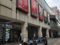 -百联临沂购物中心(临沂路店)