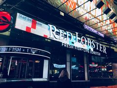 -RED LOBSTER(中城西店)