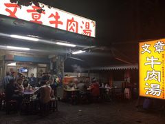 iphone_upload_pic-文章牛肉汤