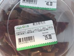 -瑞和泰超市(传媒店)