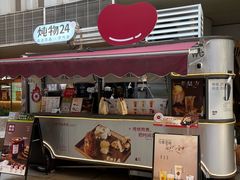 -炖物24章·顺时轻养茶(杭州大厦店)