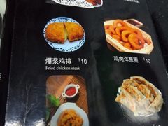 -No.1猪扒包(南坑店)