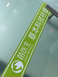 -苗医生专业祛痘·皮肤管理