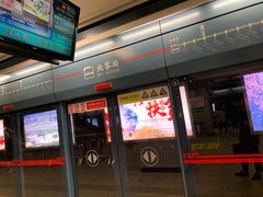 -西安北站(地铁站)