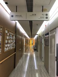 -上海首尔丽格医疗美容医院