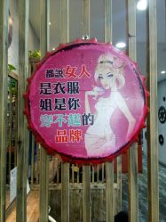 -钉格