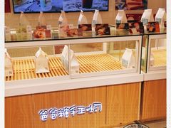 -爸爸糖吐司面包(重庆解放碑英利大融城店)
