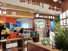 -美珍香(北京华贸购物中心店)