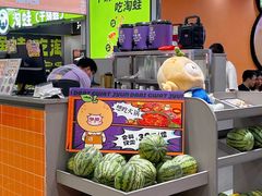 -大橘元自助回转火锅(天河新天地店)