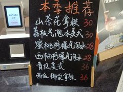 -作咖啡(养育巷店)