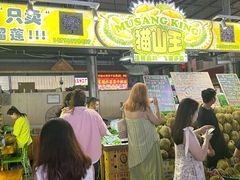-曼阁市场水果批发市场
