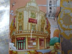 -皇饭儿·王润兴酒楼(河坊街店)