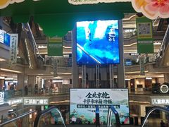 -红星美凯龙北京至尊MALL(东四环中路店)