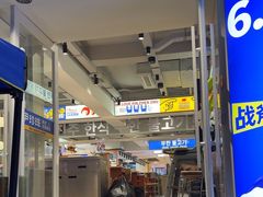 -尹珍珠·韩式无限烤肉(回龙湾店)