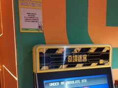 -不可思议减压馆·解压博物馆·摔碗发泄·团建定制