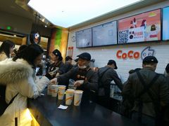 -CoCo都可(合生汇店)