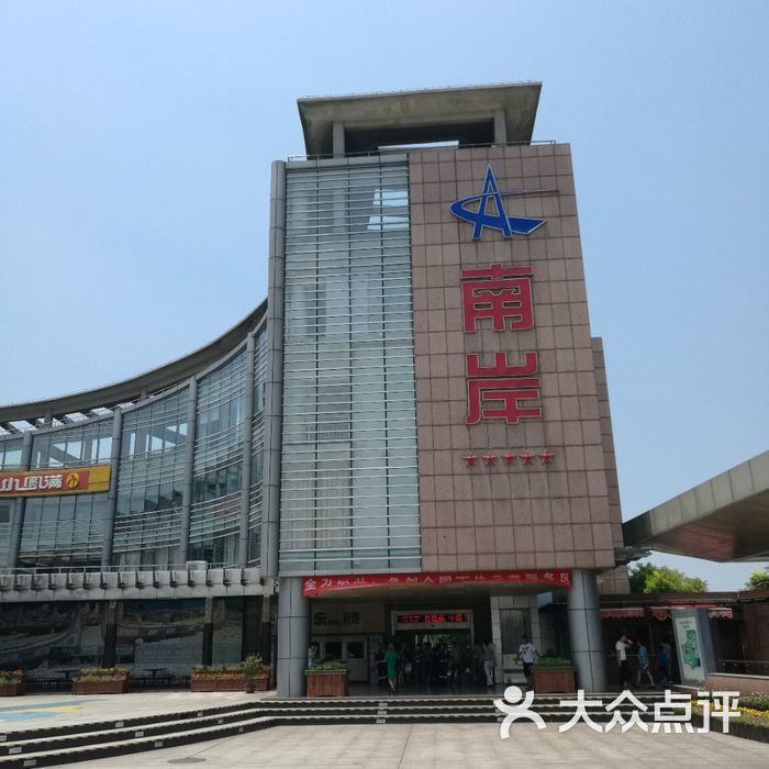 杭州湾跨海大桥南岸服务区