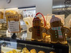 -Money Shops(愚园路店)