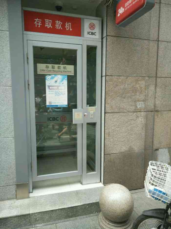 打分 中国工商银行是中国五大银行之一.