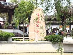 -召稼楼古镇