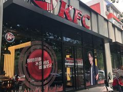 -肯德基(蓝桥店)