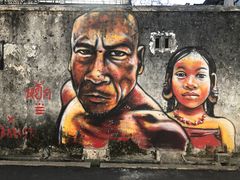 -槟城街头艺术街区