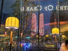 -Ministry of Crab•MOC(交子大道店)