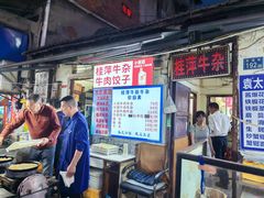 -桂萍特色牛筋牛杂(长堤街总店)