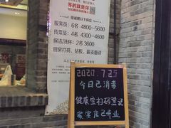 -106餐厅(山水文园店)