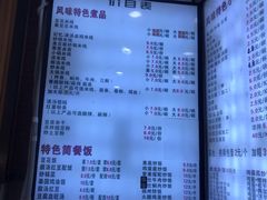 -豆香园(龙翔店)