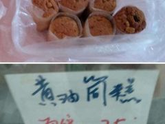 -中关村茶点
