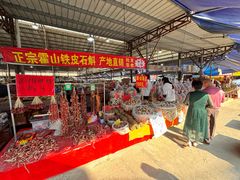 -细村农贸综合市场
