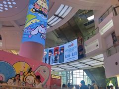 -上海静安大悦城