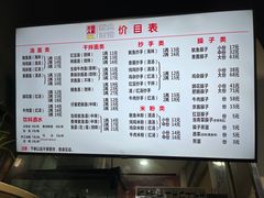 -大石人家鱿鱼面馆(大石西路总店)