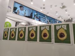 -树夏(来福士店)