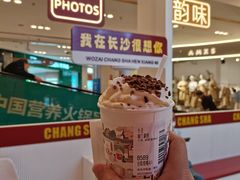 -茶颜悦色(雨花亭凯德二楼店)
