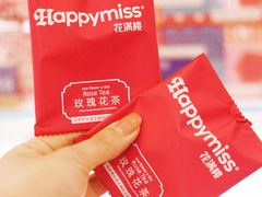 -HappyMiss花满楼·鲜花饼·鲜花茶·伴手礼(上海环球港店)